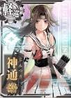 神通改二 (艦これ)