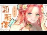 ハル・レヨン・ベール