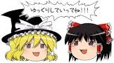 ゆっくり実況