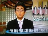 比留木剛史