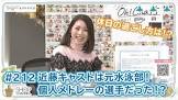 近藤チャンネル