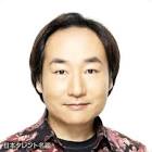 飛田展男
