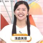 浅倉美恩