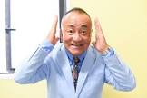 せんだみつお