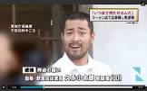 久永小太郎