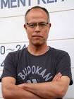 田中要次