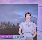 平塚柚希