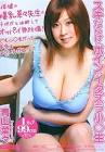 青山菜々