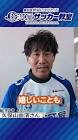 久保山由清