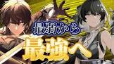 漂泊者（回折）