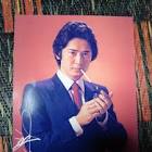 沖雅也