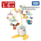 カラカス・メリー