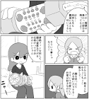 どろり (ライター)