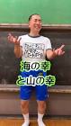 ソマオ・ミートボール