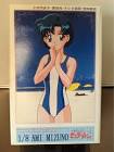 水野亜美