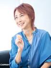 岡安由美子