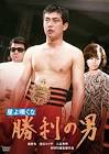 山崎哲也 (俳優)