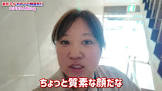 国吉美奈子