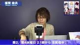 福間竣兵