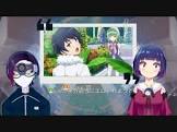 一般サイコパス