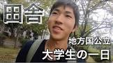 トマホーク (Youtuber)