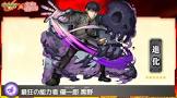 優一郎黒野