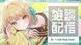 光葉エニ