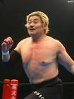 後藤達俊