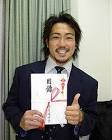 竹山浩史
