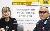 原俊之