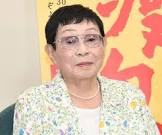 橋田壽賀子