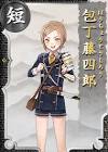 包丁藤四郎 (刀剣乱舞)