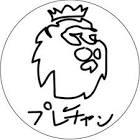 プレチャン