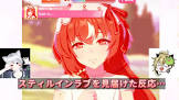 限界切り抜きチャンネル【VTuber切り抜き】