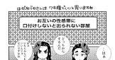鉄穴森鋼蔵