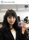 宮司愛海