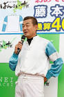 藤本匠