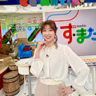 虎谷温子