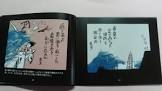 和田恵秀