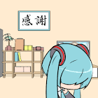 ねぎ大福
