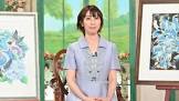 田口奈津子