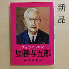 大野一造