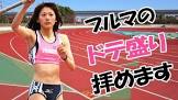 今野美穂