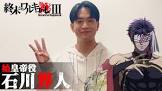 皇帝 (声優)