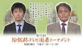 彦坂直人
