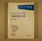田尾啓一