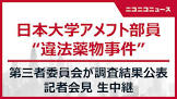 綿引穣