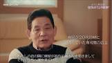 中田清秀