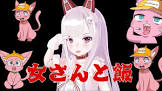 マスタード (YouTuber)