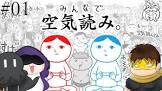 ディズム (ゲーム実況)